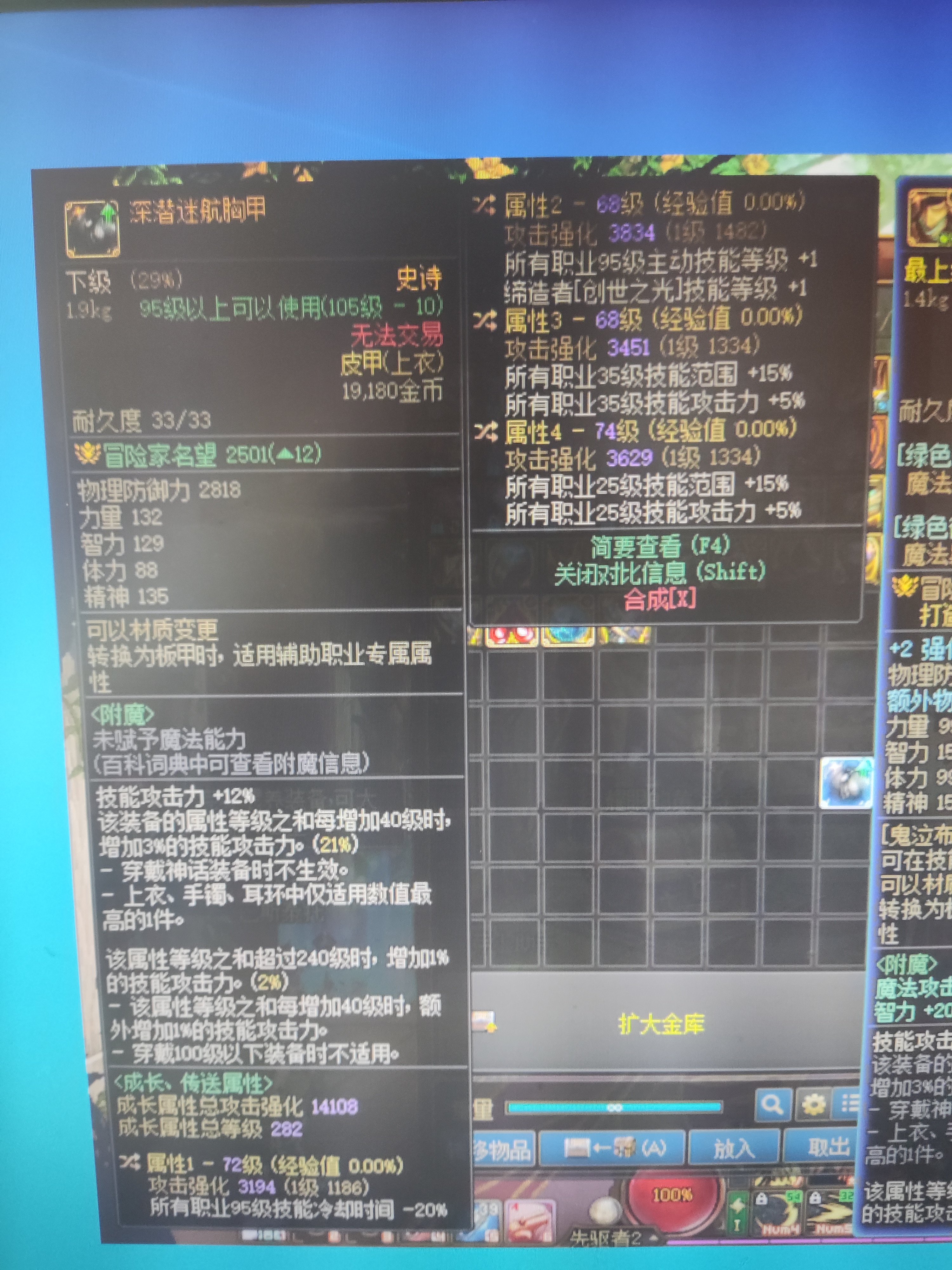 大佬帮忙看看1
