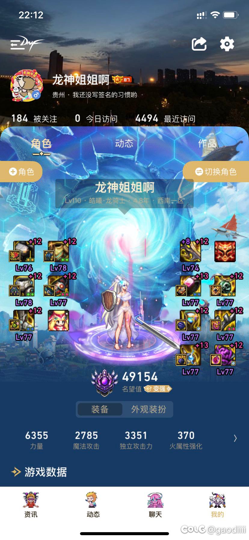 可乐鸡什么时候能出个助手角色绑定的功能？1