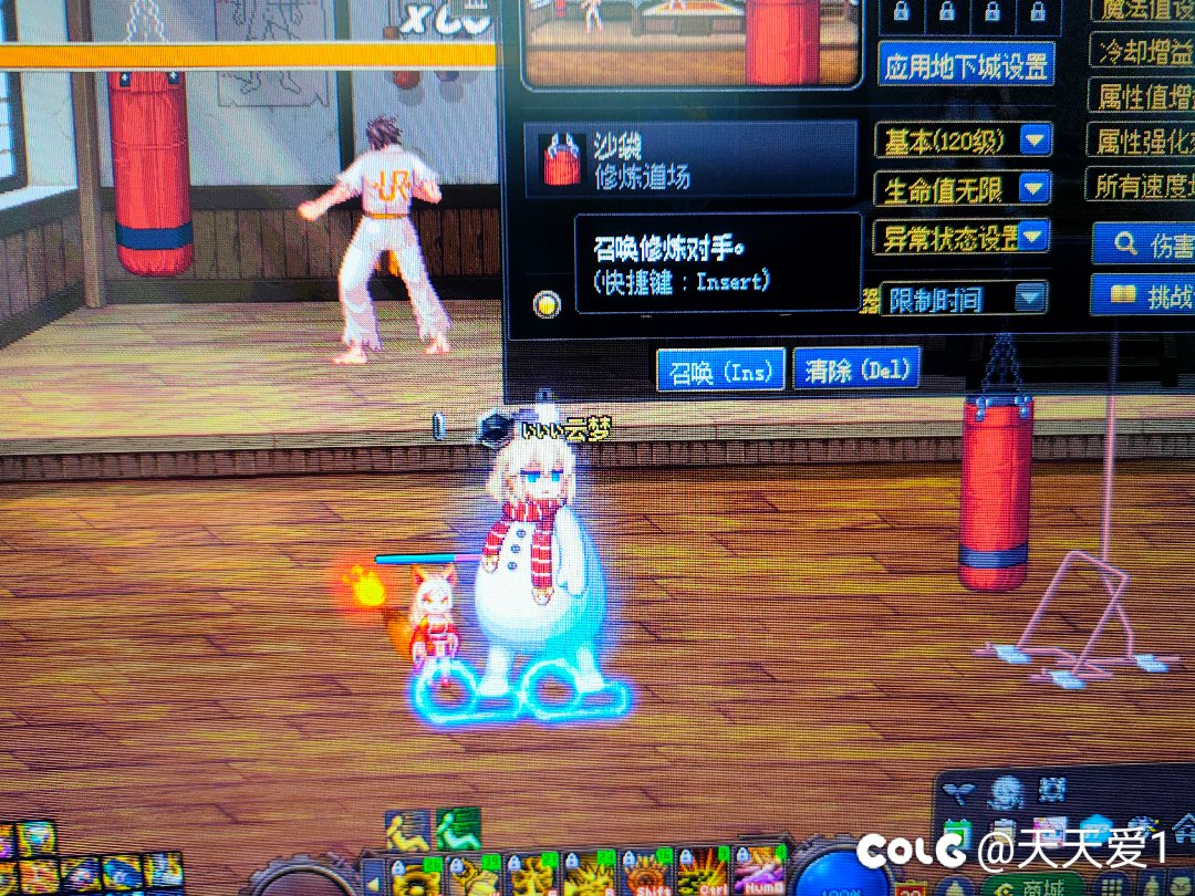 大家看看这是什么bug1