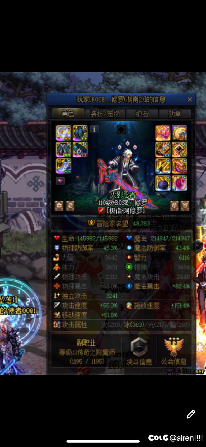 跨二挂两张双开的湖南狗骗子，下次看到了直接举报就行，巴卡尼骗了好多波了1