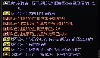 避雷！浙江一区冒险团summer凉城，打团双开恶心队友7