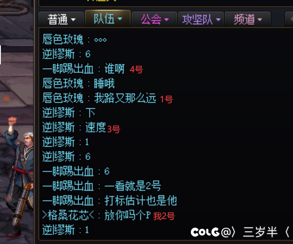 大过节遇到眼瞎乱咬人的，我也不想地域黑1