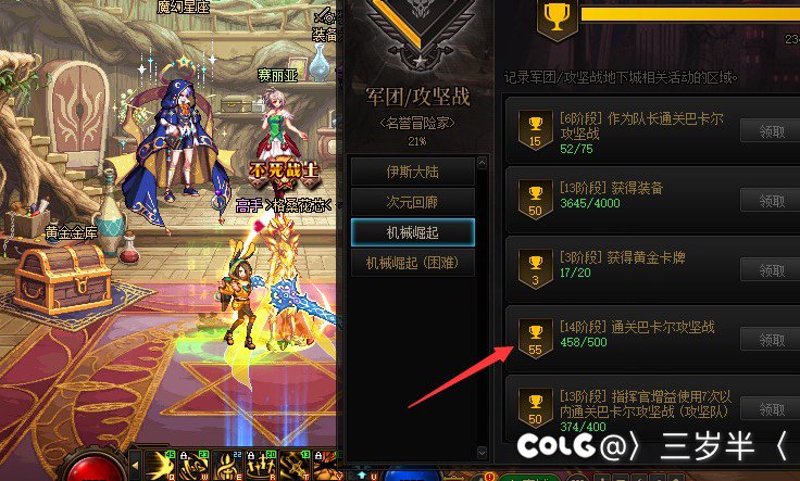 大过节遇到眼瞎乱咬人的，我也不想地域黑3