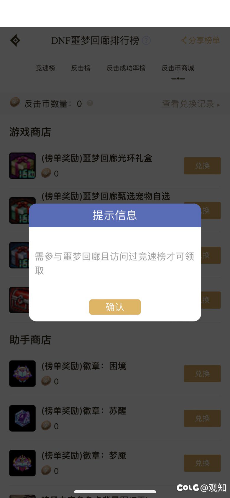 这个为啥不行1