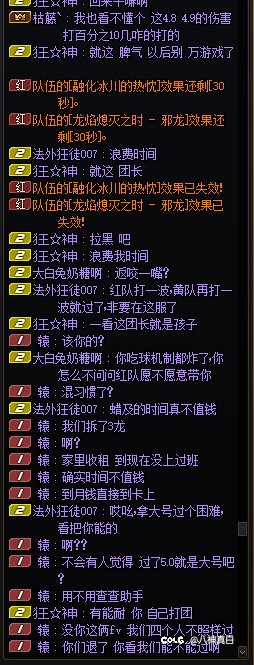 困难8人红拆三龙黄打47都有洗的，那拆三龙打23有洗的吗3