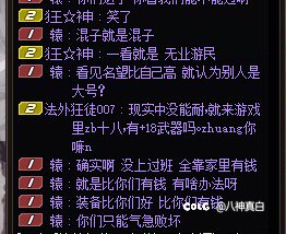 困难8人红拆三龙黄打47都有洗的，那拆三龙打23有洗的吗4