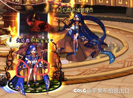 男法至尊玛尔套改良！1