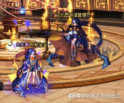 男法至尊玛尔套改良！2