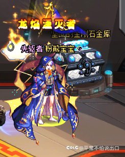男法至尊玛尔套改良！4