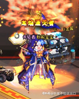 男法至尊玛尔套改良！6