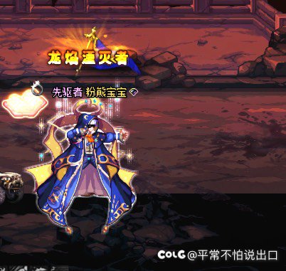 男法至尊玛尔套改良！7