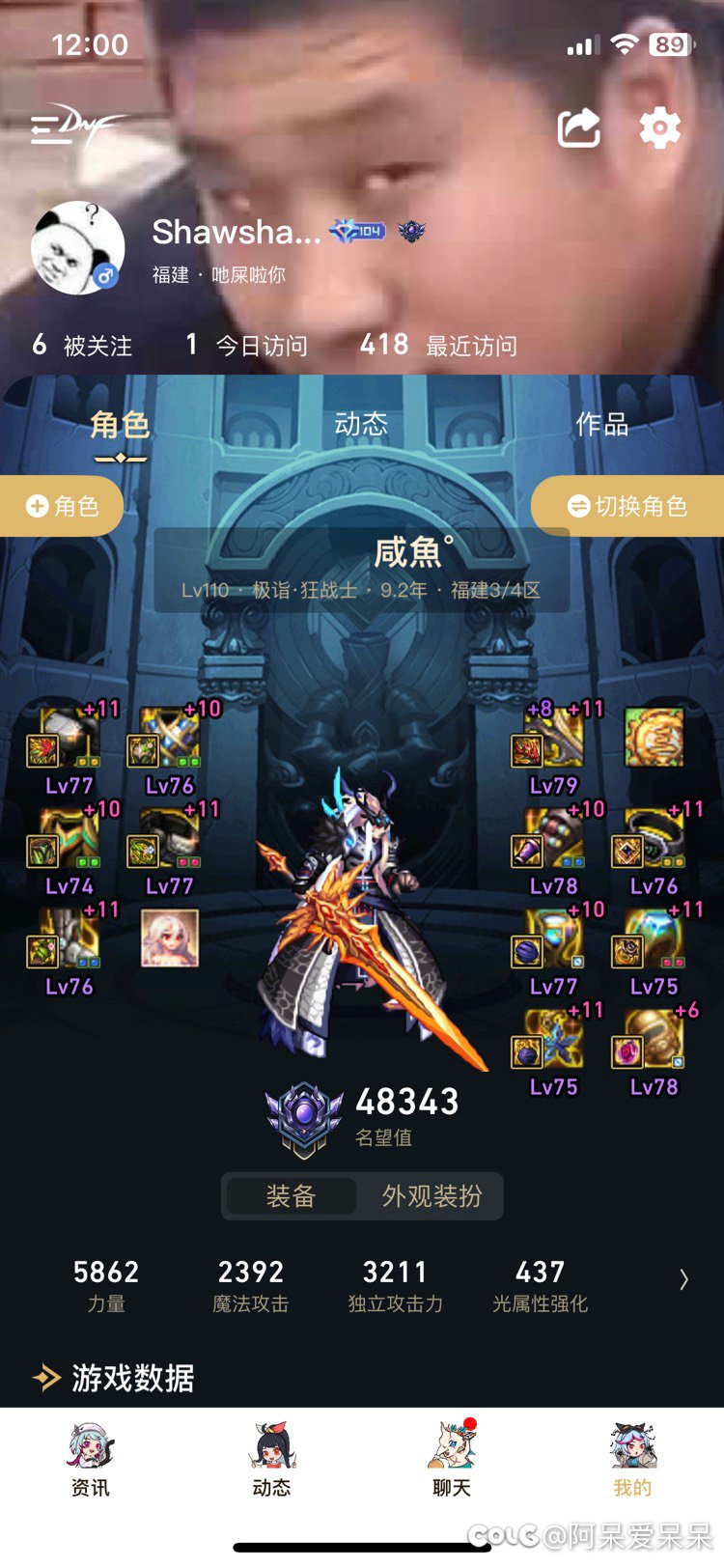 我把希望寄托在了未来！2