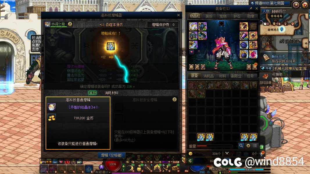 新角色启动！！！！！！！！！！！！！2