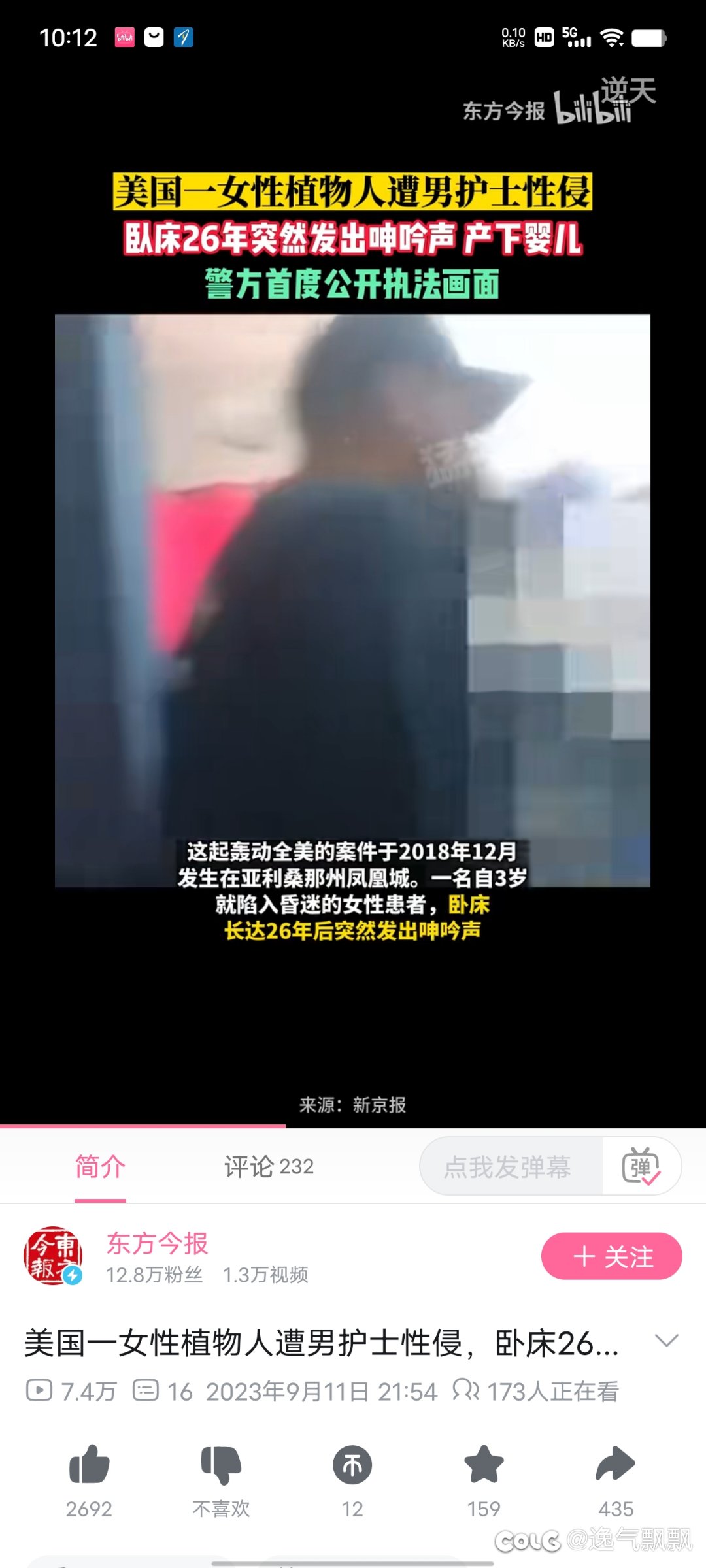 没想到这种小说剧情真的有人做。。。1