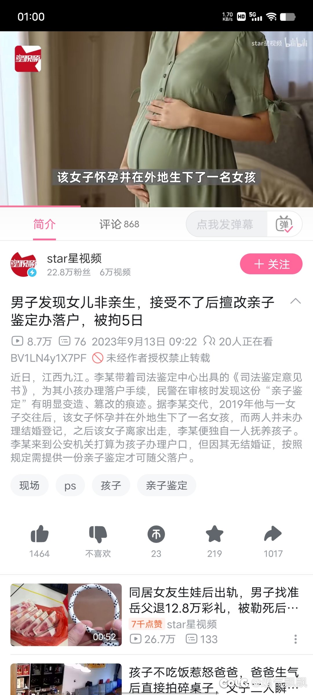 一时间我都不知道该尊重还是嘲笑。。。1