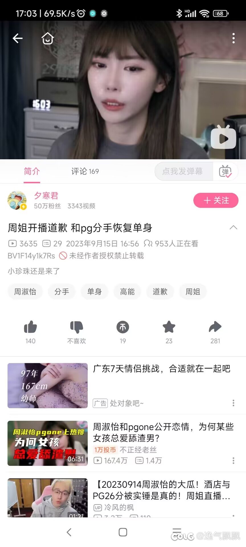实话讲，这件事情全程难蚌。1