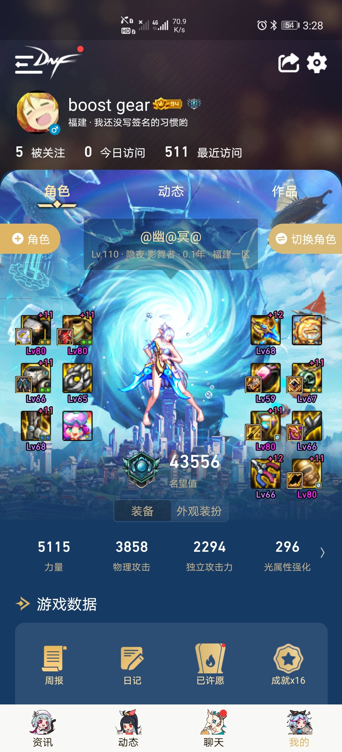 大佬们特化剜心的话武器是选制式还是cp？2