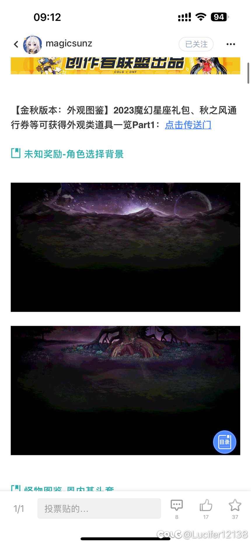 这个背景图怎么获得1