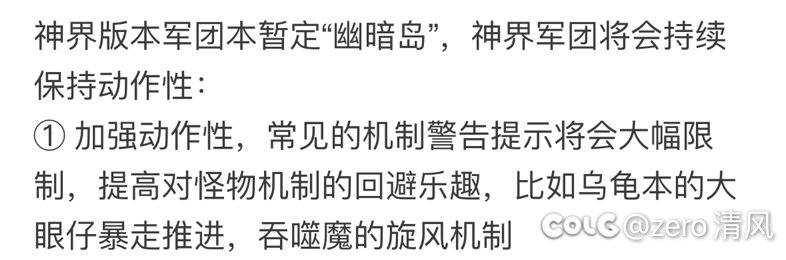 “吞噬魔”回来了1