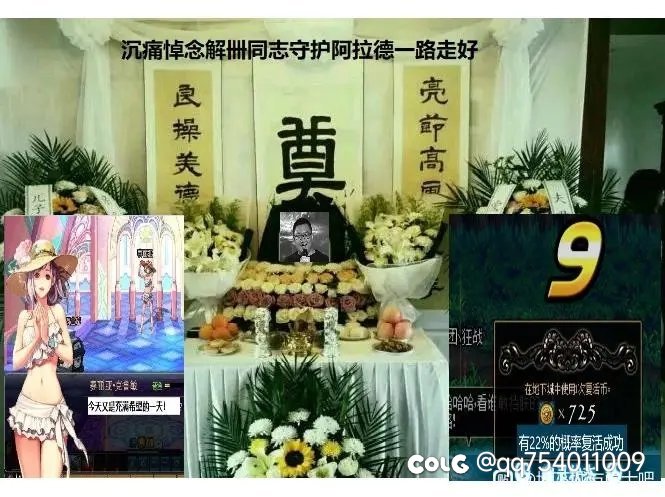 每次聆听会 都解决不了实质性的问题 都是拖拖拖 到底召开的意义在什么？1