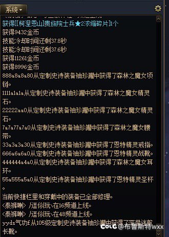 搬砖看到这东西1