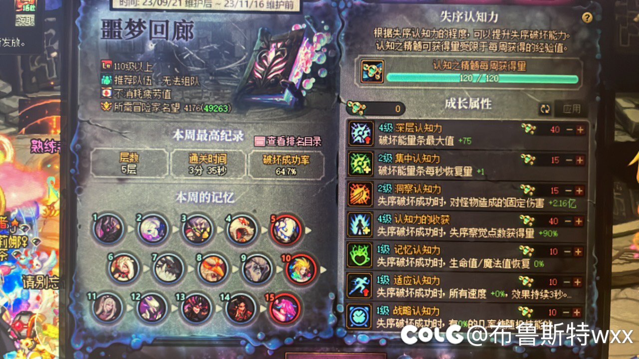 我认知之精髓呢？1