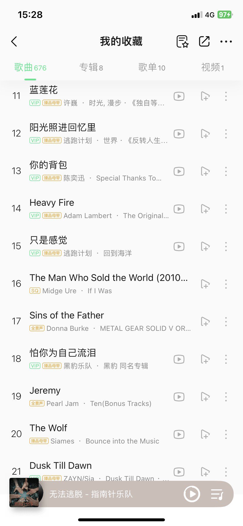 最近突然变得特别喜欢听一些经典的华语歌了，是什么现象？？2