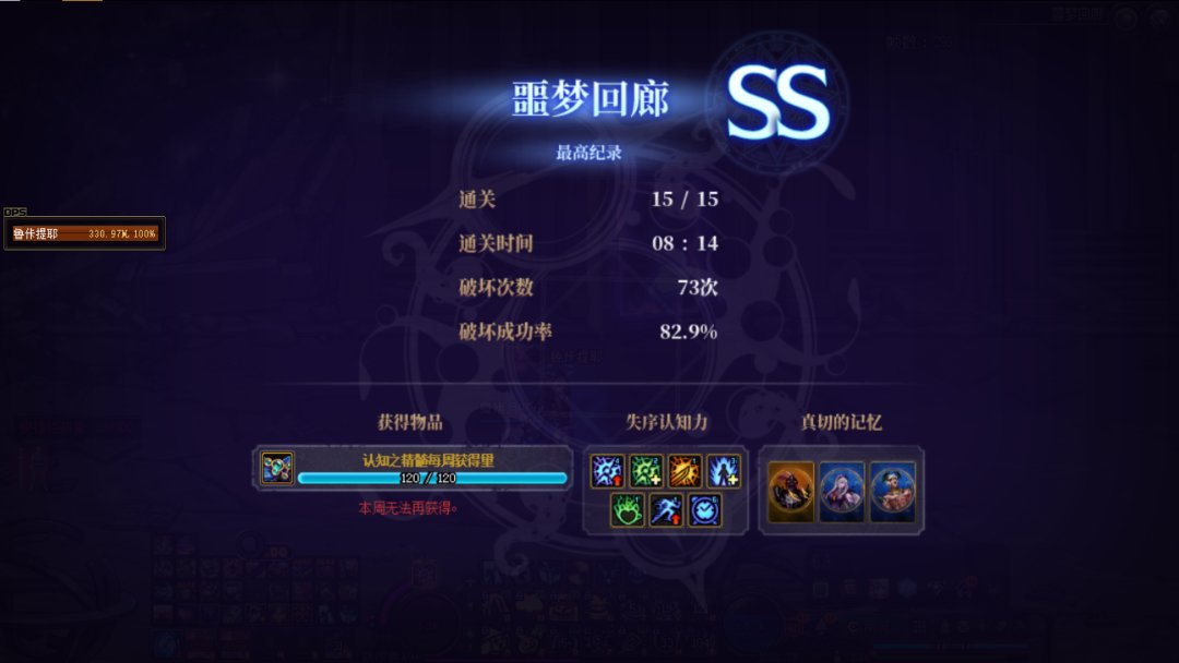 分享一个井盖必过15层的方法5
