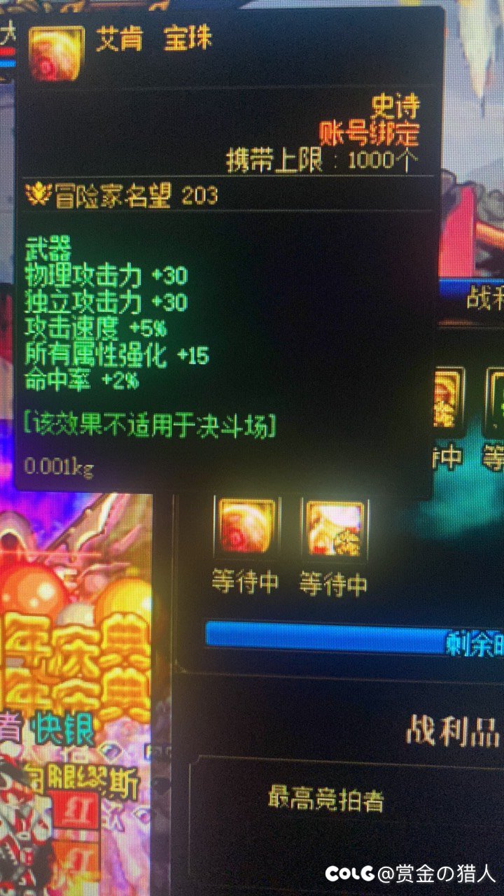 出小龙珠啦，艾肯宝珠多少合适？1