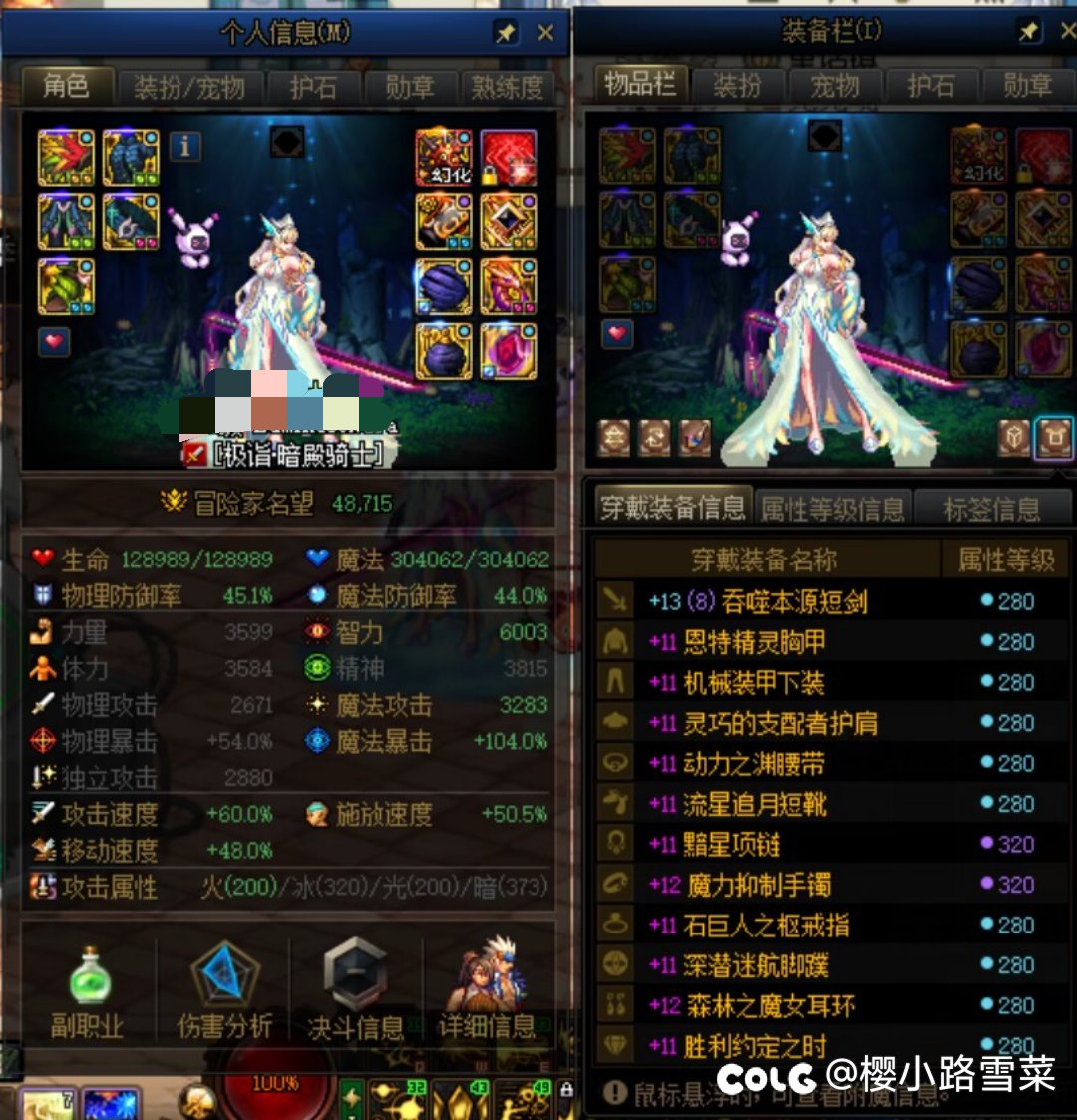 大号终于全身红11啦1