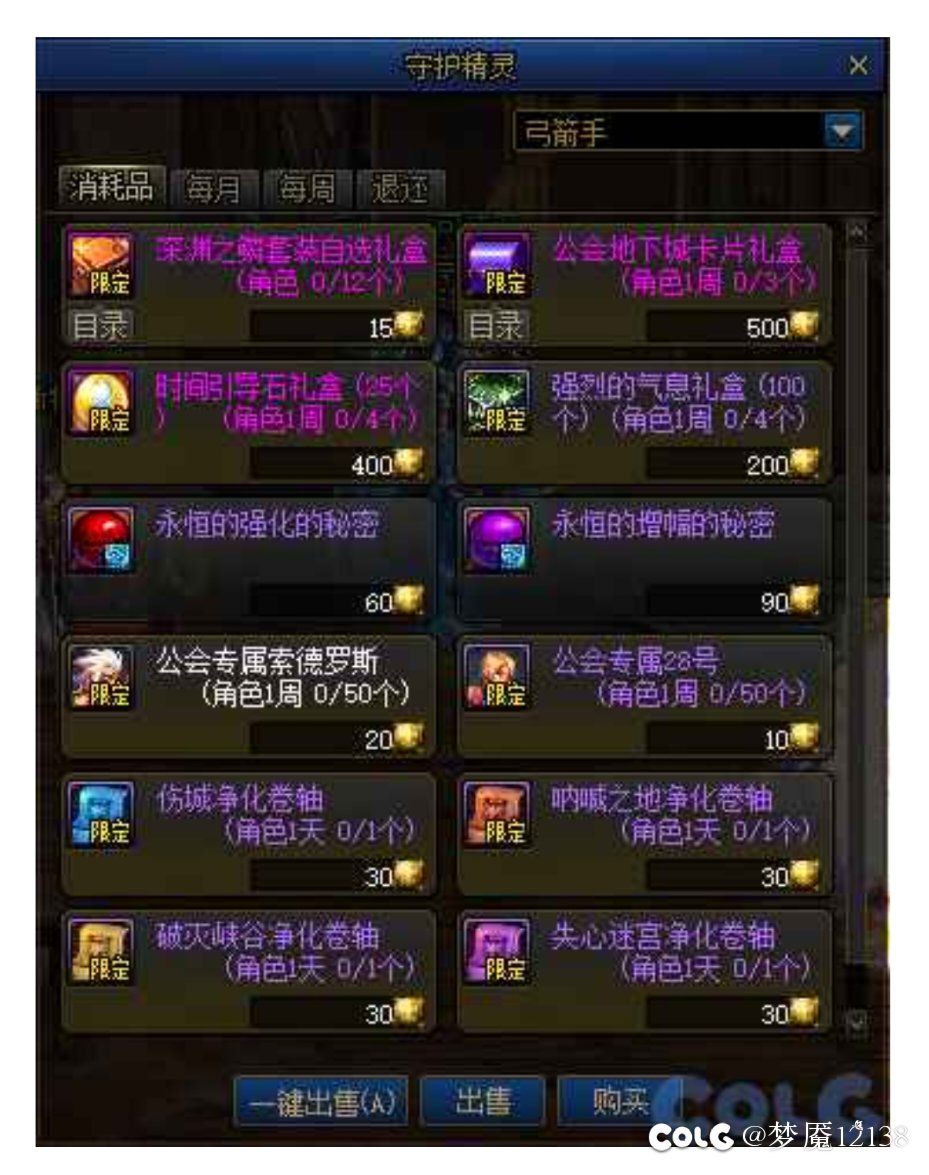 这活动的意思是gzs要进风暴幽城啦？1