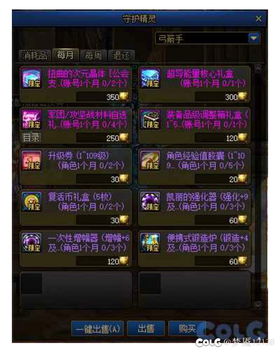 这活动的意思是gzs要进风暴幽城啦？2