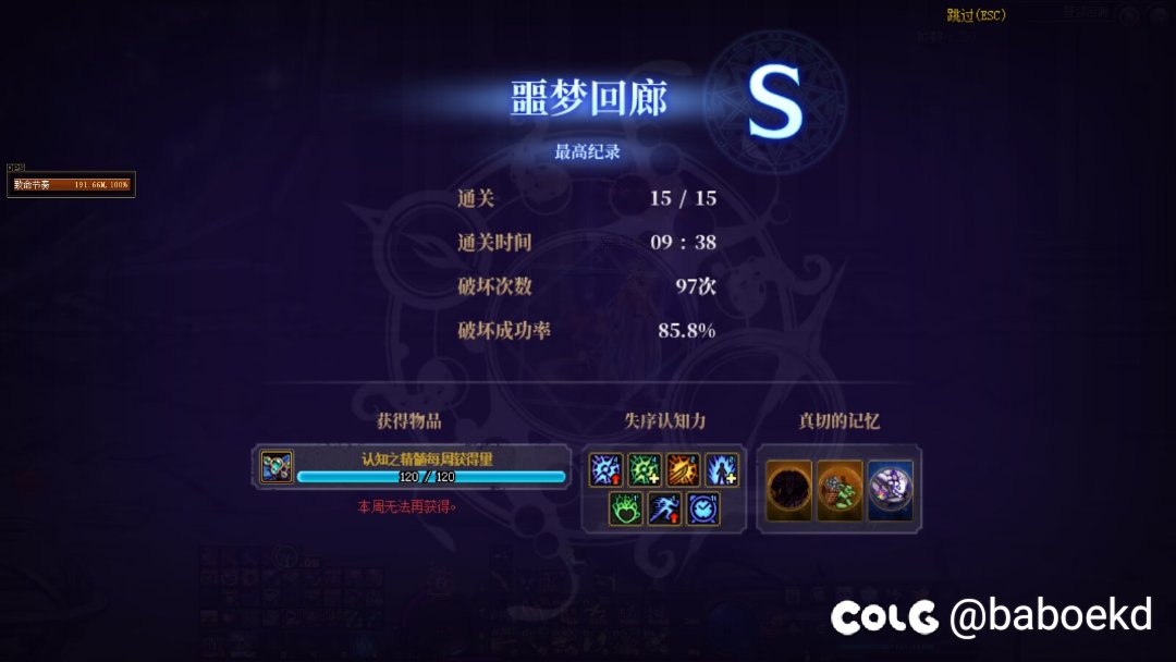 噩梦回廊？噩梦只狼！5.1空血漫游已通关1