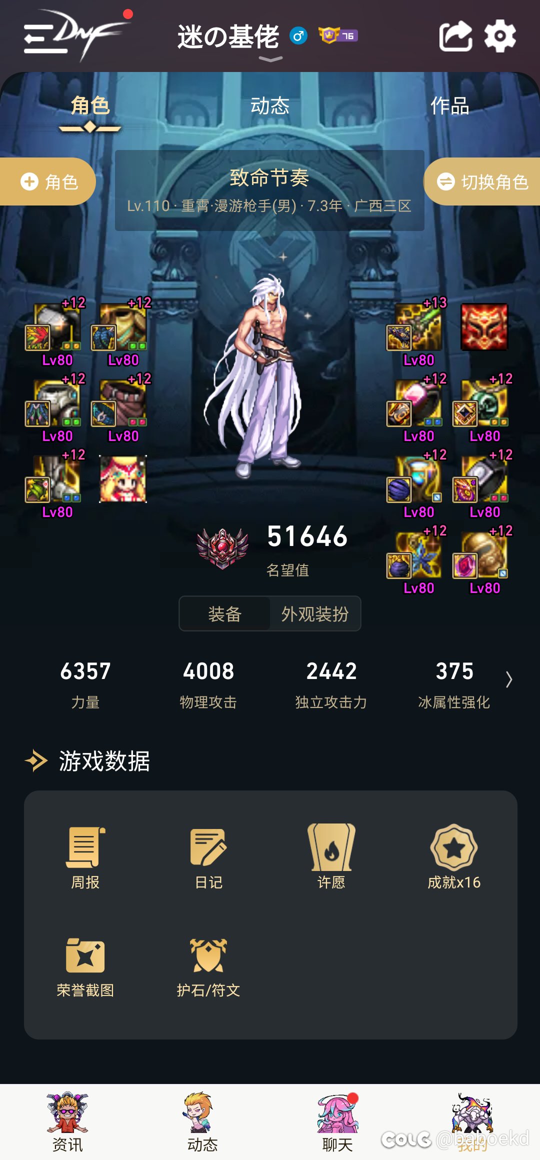 噩梦回廊？噩梦只狼！5.1空血漫游已通关2