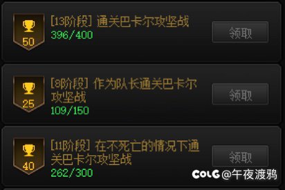 新书连载！《人越菜，声音越大》好评发售中1
