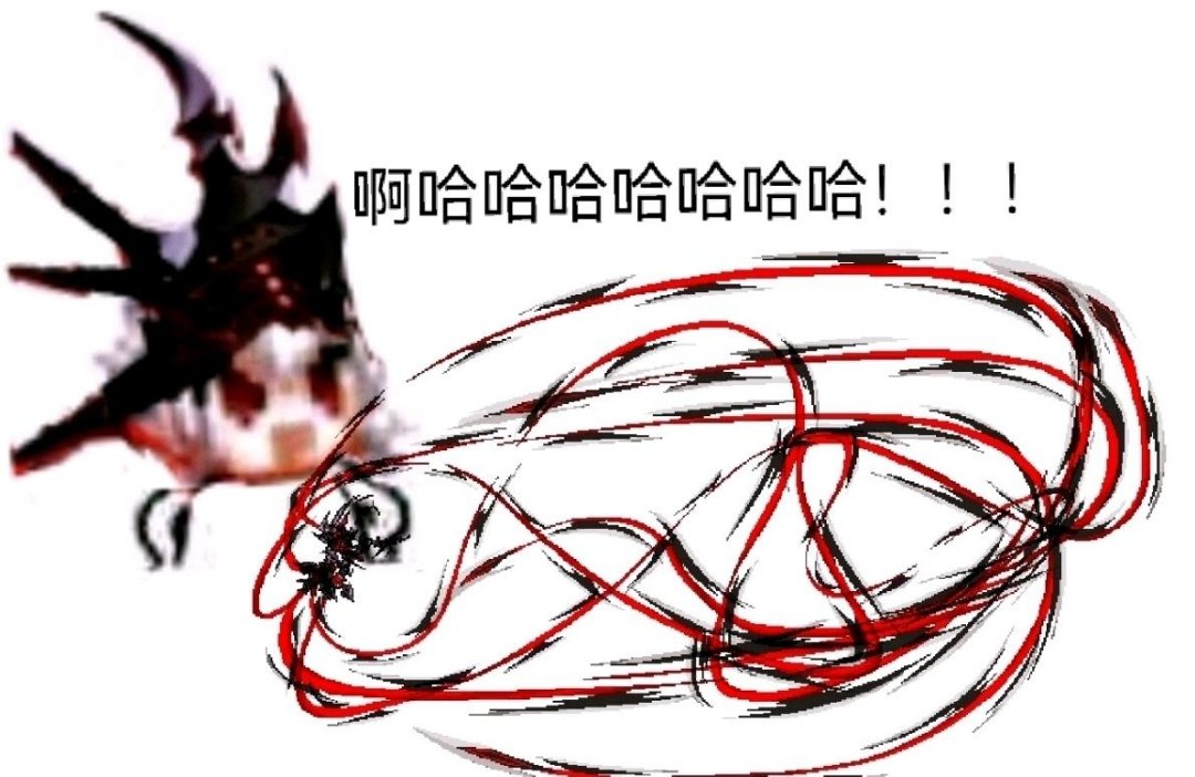 啊哈哈哈哈哈1