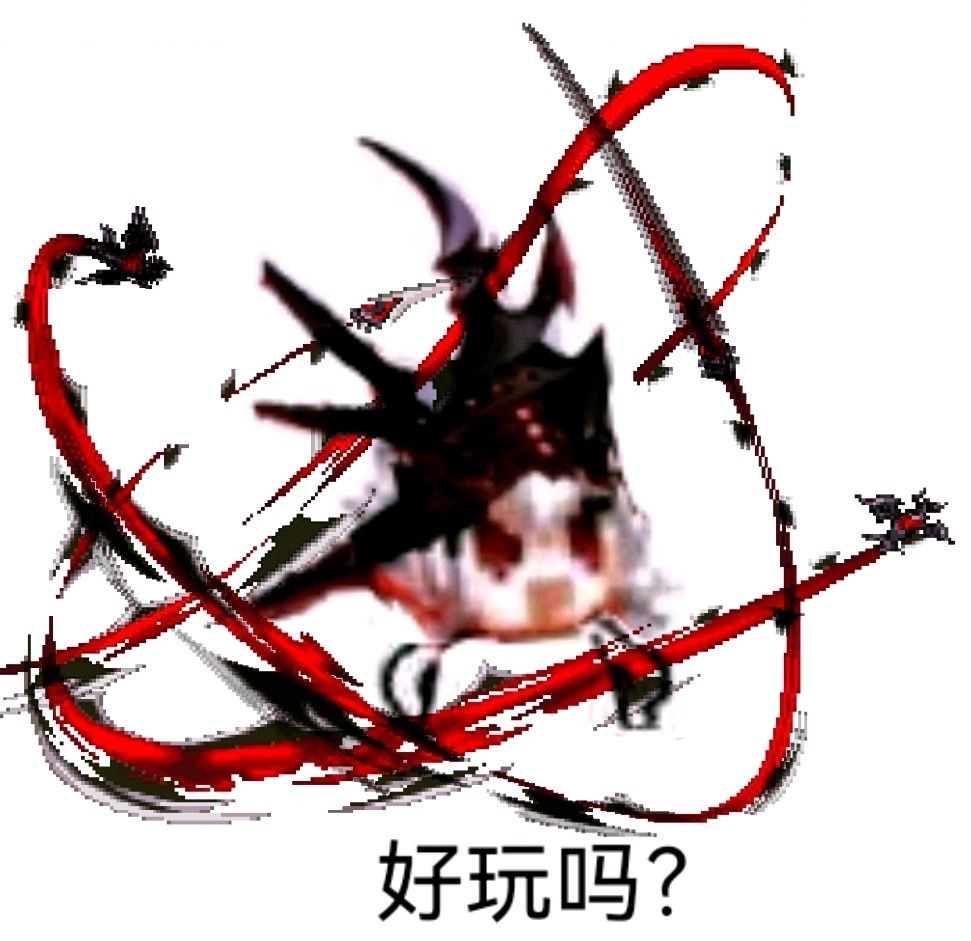 啊哈哈哈哈哈3