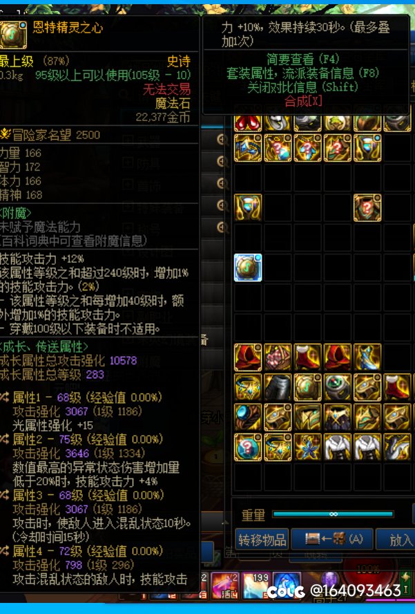 攻速空血，能用吗1