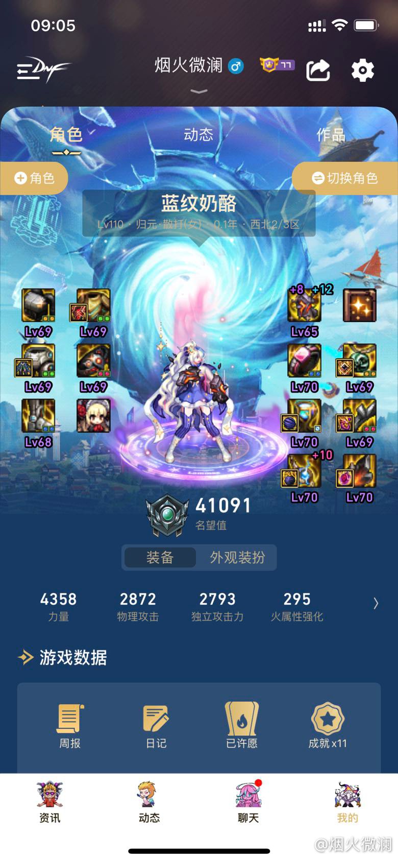 是因为名字太臭了么，为何如此之黑1