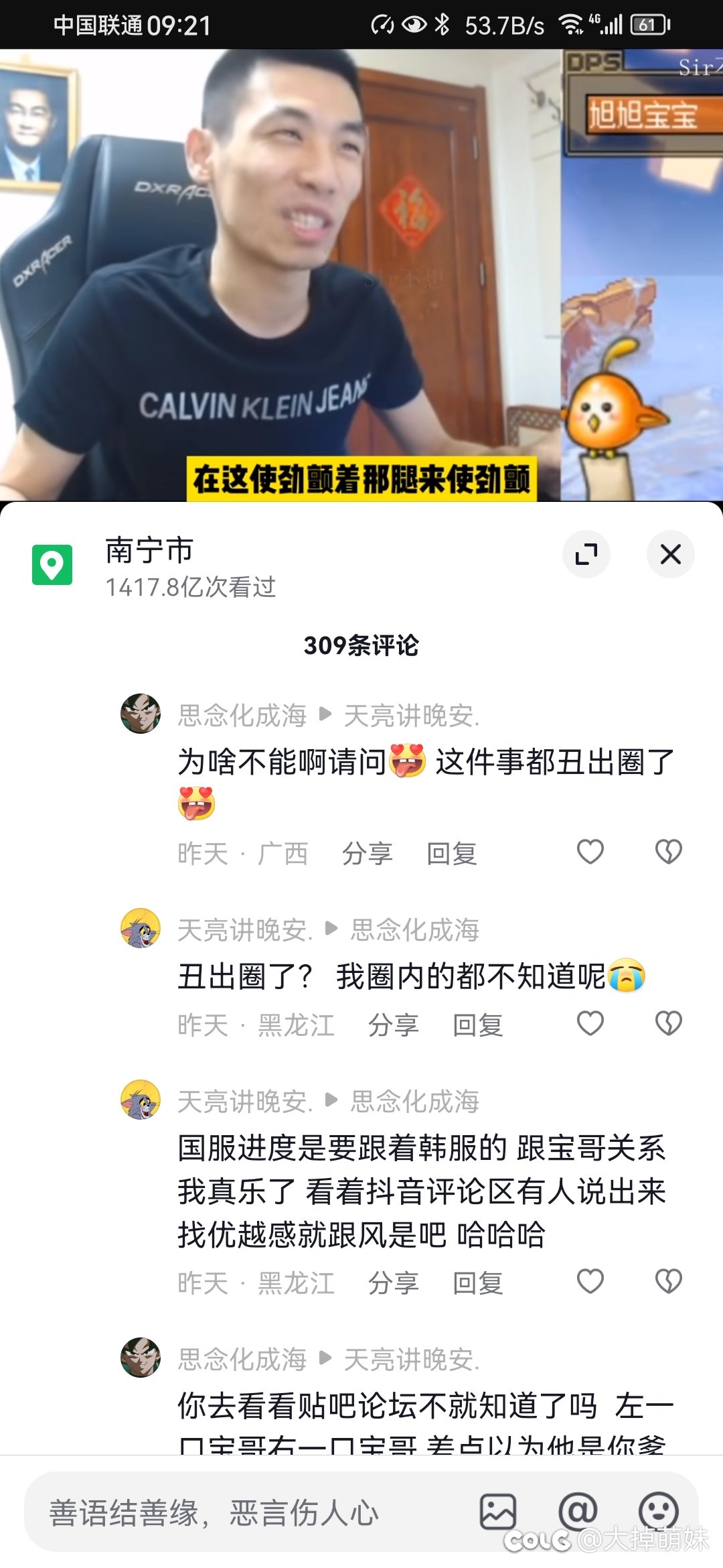 无题3