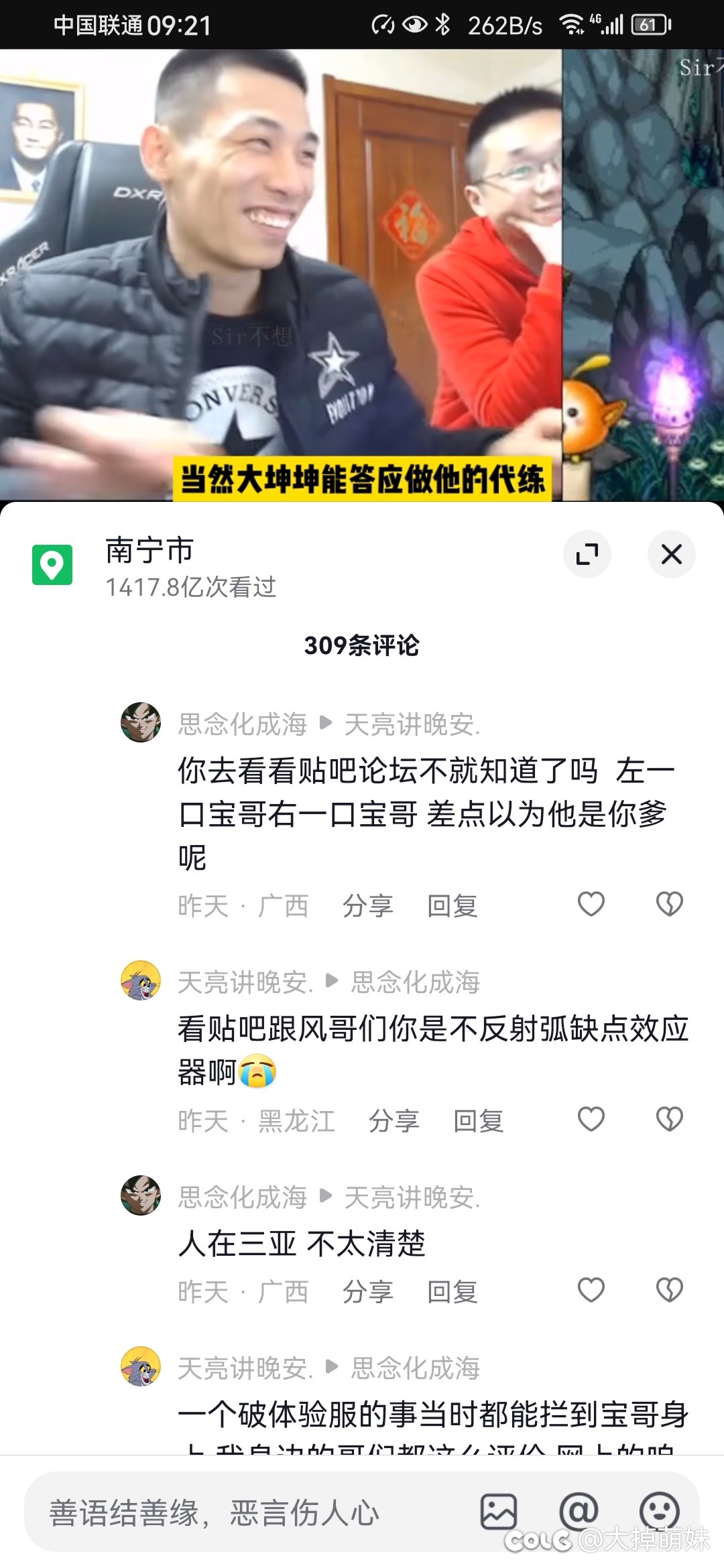 无题4
