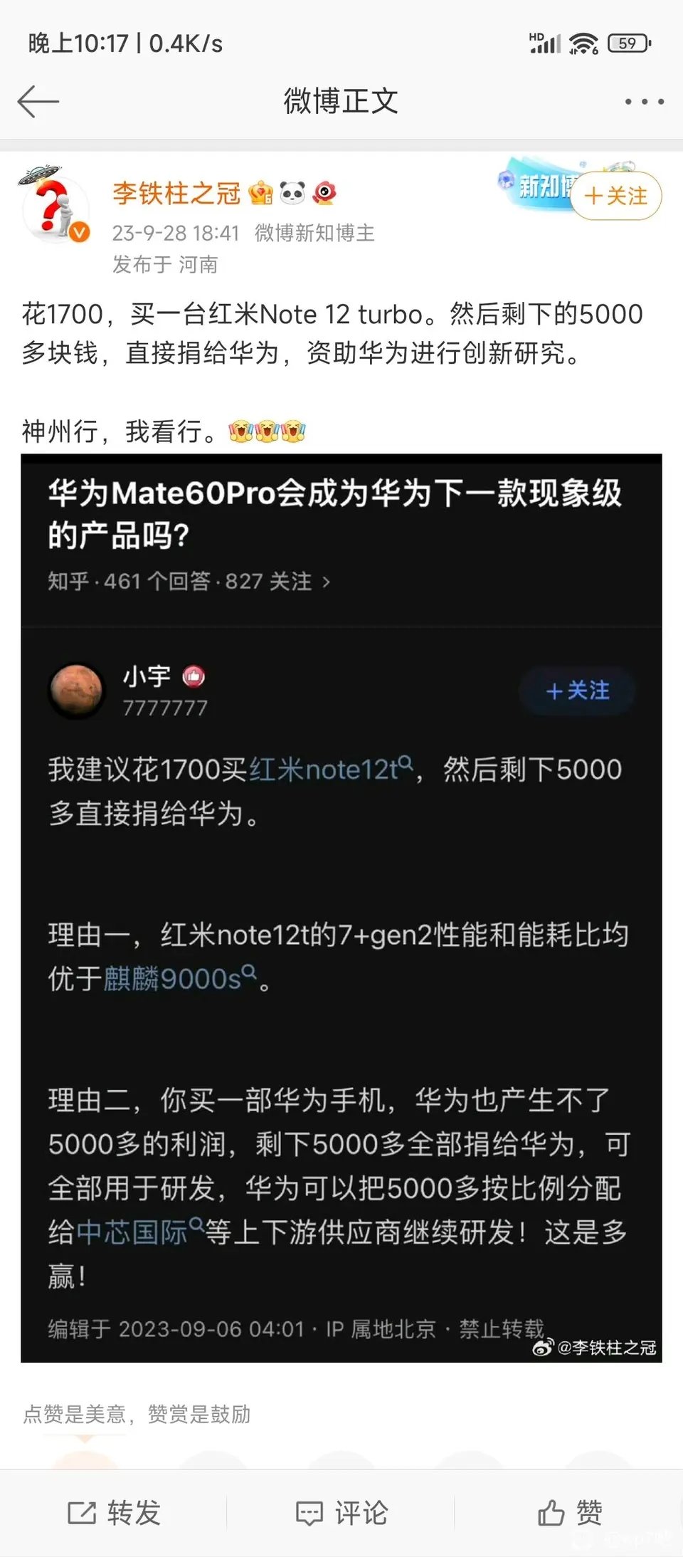 初一看挺炸裂，仔细想想甚至有点道理，winwin1
