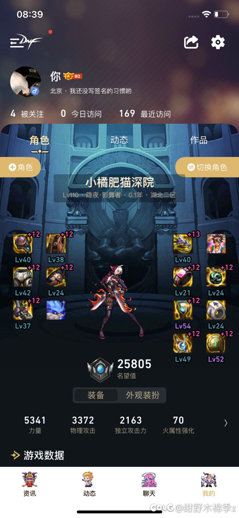 活动角色无法使用转职书 恶心坏我了1