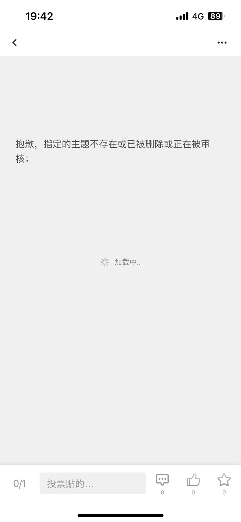 得，真应了那句话，敌在本能寺，还在群众里1