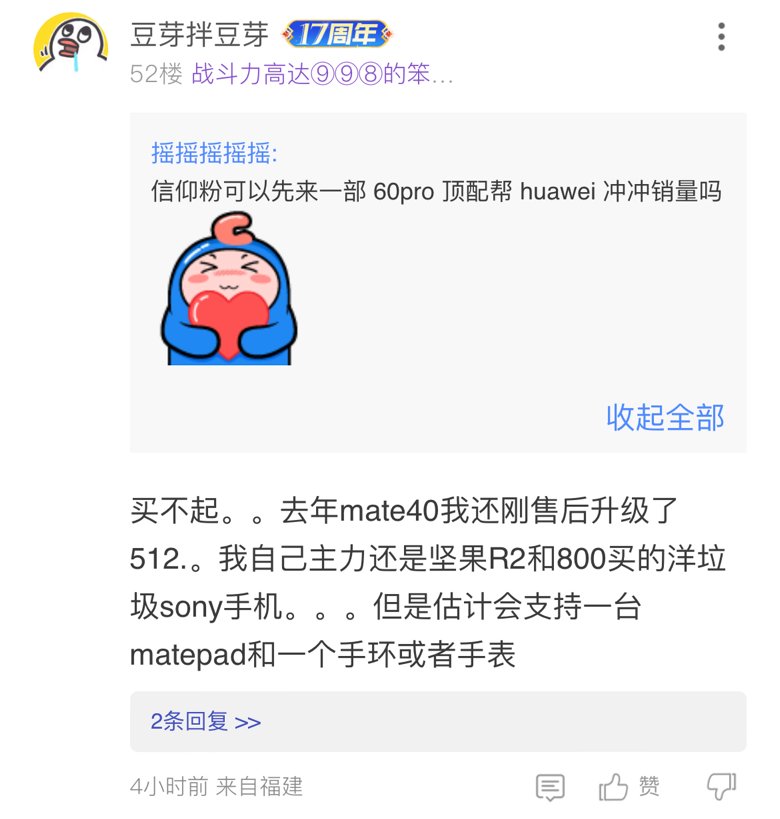 晚上下饭乐子之：坏了，我成美狗了（原文美帝粉丝）3