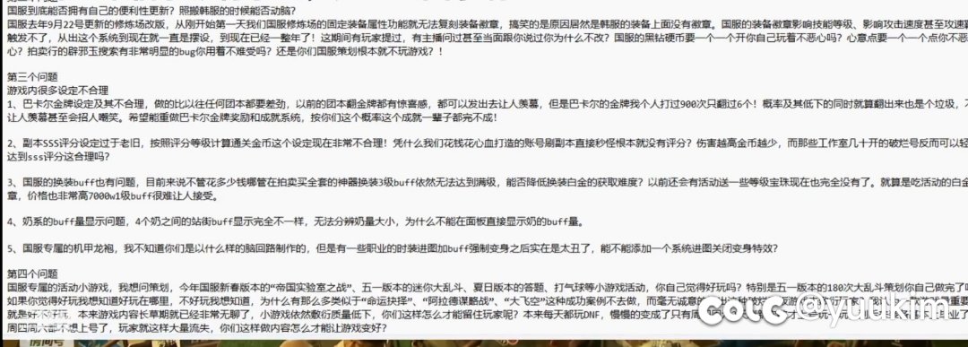 看问答爆笑第二弹1