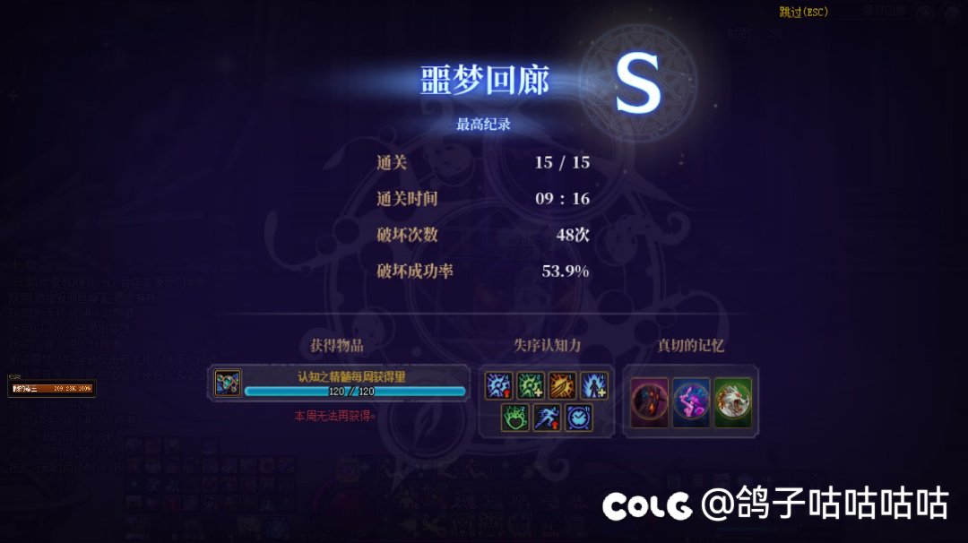 过了过了终于1