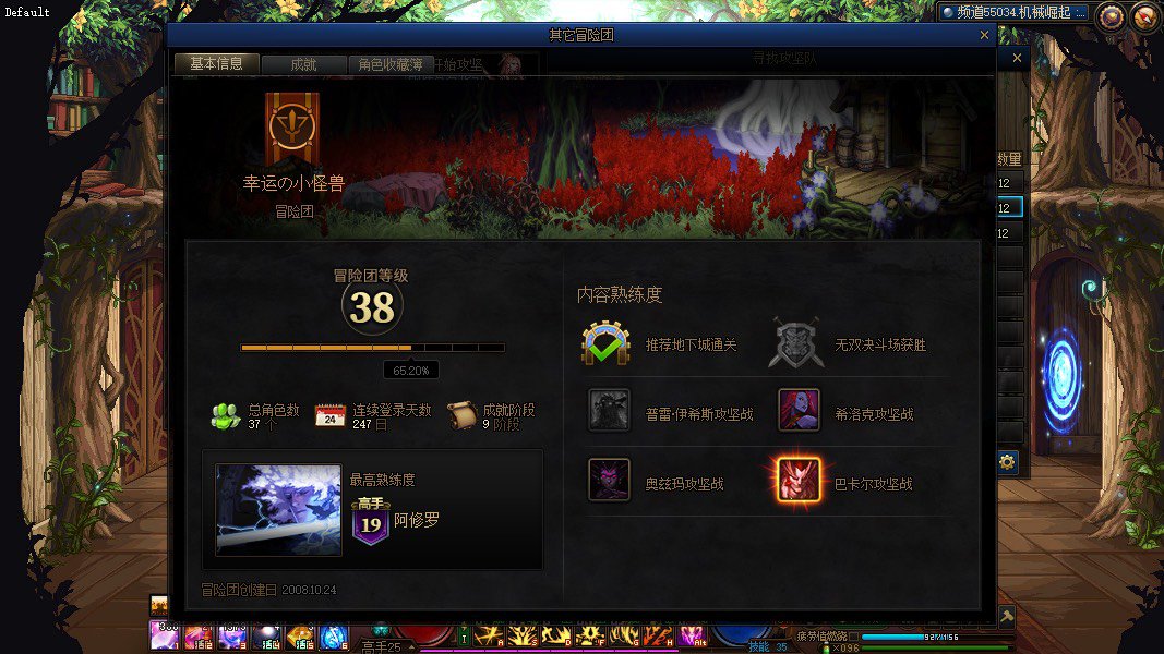 跨五寂寞金团 炸团不退钱装聋作哑2