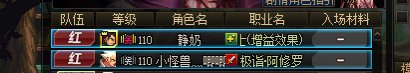 跨五寂寞金团 炸团不退钱装聋作哑3