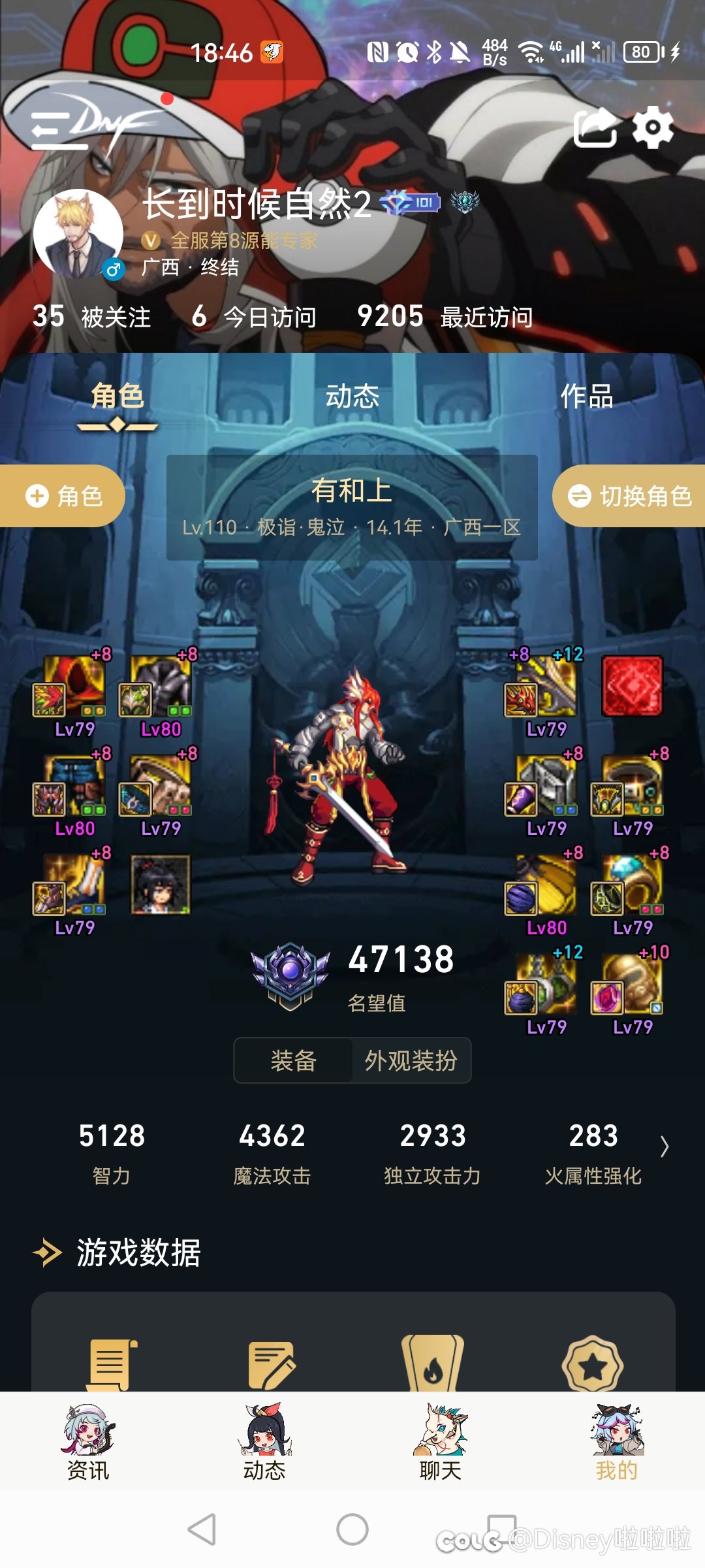 【我的职业听我的】 破韧流4.7鬼泣超越卡戎1